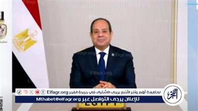 عاجل| الرئيس السيسي يشارك في عشاء عمل مع نظيره الروسي وزعماء قمة 