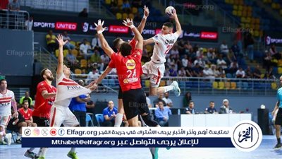 بث مباشر مباراة الأهلي والزمالك في كرة اليد.. مواجهة حاسمة بنصف نهائي بطولة إفريقيا