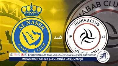 تشكيل مباراة الشباب والنصر في دوري روشن السعودي