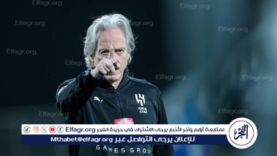 الهلال يصل إلى رقم تاريخي غير مسبوق تحت قيادة جورجي جيسوس