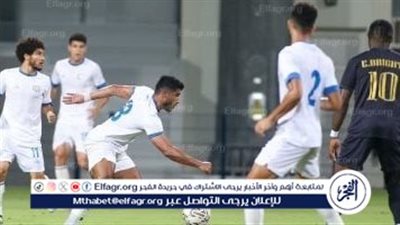 نتائج قرعة كأس الرابطة المصرية 2024-25.. الإسماعيلي في مجموعة قوية مع بيراميدز والاتحاد السكندري