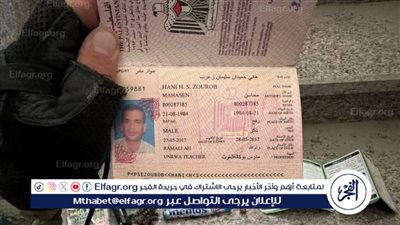 حقيقة جواز سفر المدرس المصري بجوار جثة يحيى السنوار: تفاصيل وتوضيحات من «أونروا»