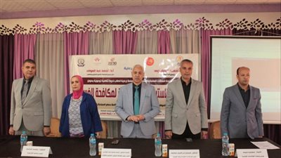 نائب رئيس جامعة أسيوط يشهد ندوة تحت عنوان أهداف الاستراتيجية الوطنية لمكافحة الفساد   