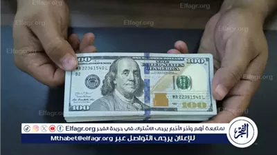 عاجل: تراجع طفيف في أسعار صرف الدولار مقابل الدينار العراقي اليوم
