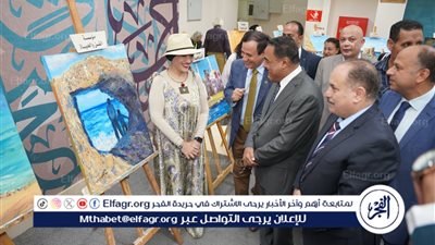 محافظ مطروح يشهد ختام فعاليات ملتقى الفن والحياة