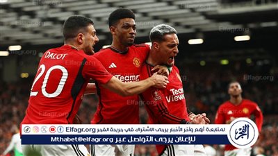 تشكيل مانشستر يونايتد الرسمي أمام فنربخشة في الدوري الأوروبي
