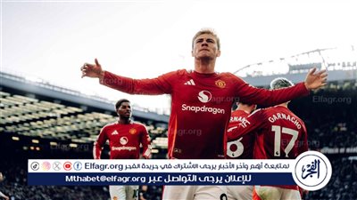 تشكيل مانشستر يونايتد المتوقع أمام فنربخشة في الدوري الأوروبي