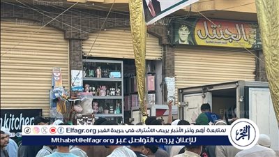 محافظ الدقهلية: استمرار بيع اللحوم والفراخ المجمدة بأسعار مخفضة بمنافذ حياة كريمة المتحركة 