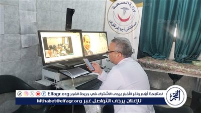 وكيل صحة الدقهلية: مناظرة 3آلاف حالة من خلال التشخيص 