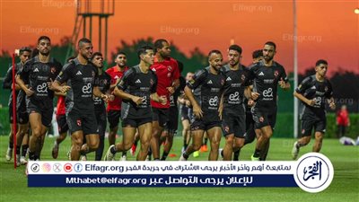 الأهلي يختتم تدريباته استعدادا لمباراة سيراميكا كليوباترا بالسوبر المصري 