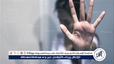اتهام مدير مدرسة بالتحرش بطالبة ثانوي بالقليوبية