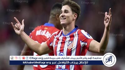 موعد مباراة أتليتكو مدريد ضد فياريال في الدوري الإسباني والقنوات الناقلة