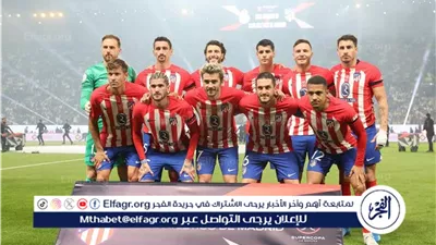 ألفاريز يقود تشكيل أتلتيكو مدريد ضد بلد الوليد 