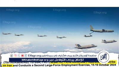 عاجل:- تسريب وثائق سرية من البنتاجون تكشف استعداد إسرائيل للهجوم على إيران