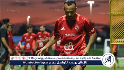 عاجل.. أفشة يصدم كولر قبل قمة الأهلي والزمالك