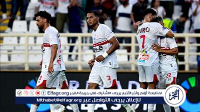 عاجل.. الزمالك يدرس الانسحاب من نهائي السوبر المصري أمام الأهلي
