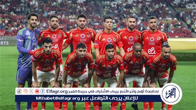 فحوصات طبية لحسم مصير خماسي الأهلي قبل مواجهة الزمالك في السوبر المصري