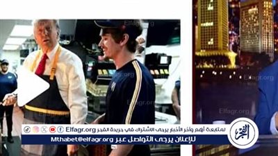 عمرو أديب يسخر من ترامب: 