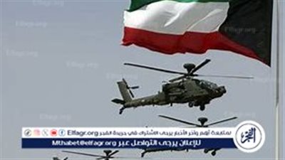 عاجل:- رئاسة الأركان العامة للجيش الكويتي تنفي نقل أسلحة إلى إسرائيل عبر القواعد الجوية الكويتية