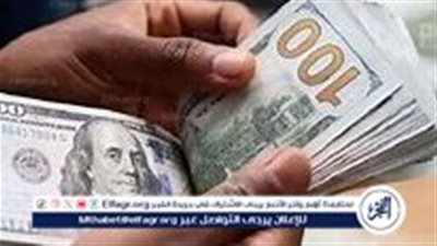 سعر الدولار أمام الجنيه المصري في نهاية تعاملات الأسبوع بجميع البنوك