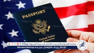 اللوتري الأمريكي 2025.. آخر فرصة للتسجيل وشروط التقديم