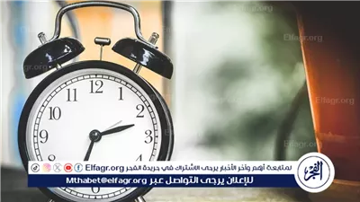 مصر تعتمد التوقيت الشتوي: تغييرات جديدة على الساعة وتوفير في استهلاك الطاقة