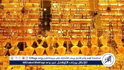 عاجل - أسعار الذهب في مصر اليوم.. عيار 21 يسجل 3710 جنيهات