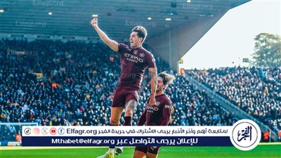 ملخص أهداف مباراة مانشستر سيتي وولفرهامبتون في الدوري الإنجليزي الممتاز