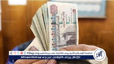 عاجل - كل ما تحتاج معرفته عن مكافأة نهاية الخدمة.. الشروط والأوراق المطلوبة وكيفية الحساب