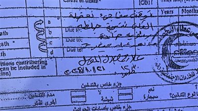 وفاة سيدة اثناء ولادة قيصرية ببورسعيد