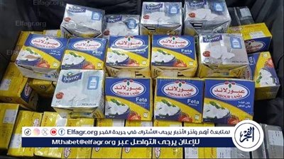 عاجل- عبور لاند ودومتي.. ارتفاع في أسعار الجبنة ومنتجات الألبان في السوق 