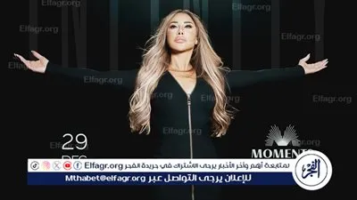 مشاركتها في الموسم السابع من برنامج Arabs Got Talent نجوى كرم تشرق على جمهورها في دار دبي أوبرا