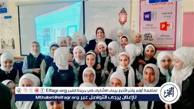 ندوة تثقيفية فى مدرسة الامل للصم وضعاف السمع فى دمو بالفيوم 