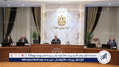 عاجل - الحكومة تعقد اجتماعها الأسبوعي غدا ومؤتمر صحفي بحضور وزير البترول