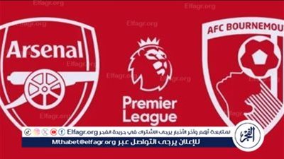 يلا كورة لايف.. مشاهدة مباراة أرسنال ضد شاختار مباشر دون تقطيع | دوري أبطال أوروبا 2024
