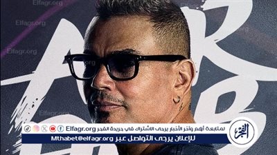 حفلة حصرية محدودة العدد تقدمها أنغامي للهضبة عمرو دياب تثير التساؤلات