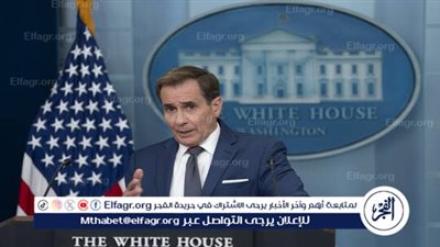 واشنطن: لا نعتبر 