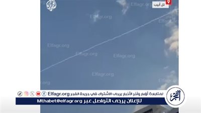 شاهد| صفارات الإنذار تدوي في تل أبيب بالتزامن مع اعتراض صواريخ أطلقت من لبنان