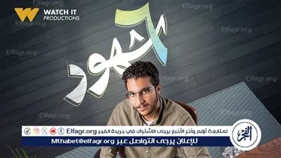 15 يونيو.. عرض مسلسل 6 شهور بطولة نور النبوي على قناة ON