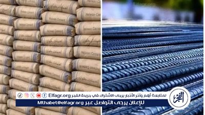 هدوء في أسعار الحديد والأسمنت: استقرار ملحوظ في السوق اليوم 23 أكتوبر 2024