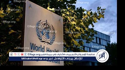 تعليق مهم لـ الصحة العالمية على العاملين بمجال الرعاية الطبية في لبنان