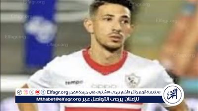 عاجل- الزمالك في مهب الرياح.. تطورات جديدة في حبس ثلاثي الفريق وتأجيل المحاكمة تزيد الضغوط قبل السوبر (هنا التفاصيل)