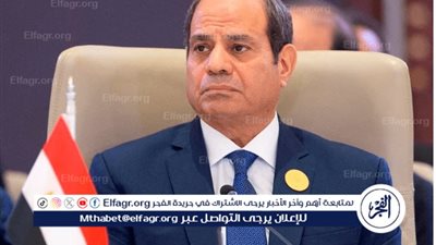 عاجل - الرئيس السيسي: قصور النظام الدولي لا يقتصر على القضايا السياسية والأمنية