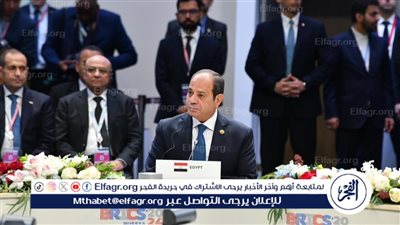 أستاذ إدارة أعمال يكشف رسائل كلمة السيسي في قمة البريكس