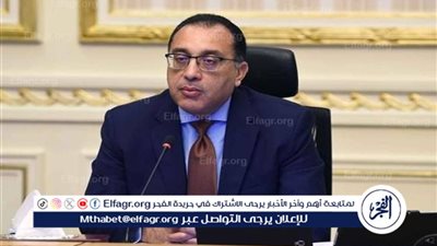 عاجل - الحكومة توافق على إعادة تخصيص أراضٍ لصالح وزارة التموين لإقامة مجمعات مصانع حديثة