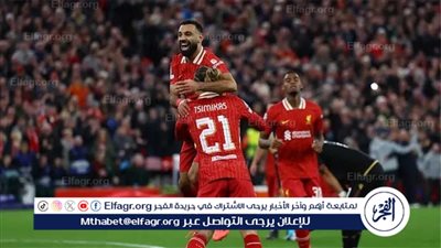 يوتيوب دون تقطيع الآن.. مباراة ليفربول ولايبزيج اليوم في دوري أبطال أوروبا 2024