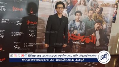 بحضور مصطفى أبو سريع وناهد السباعي.. انطلاق العرض الخاص لفيلم 
