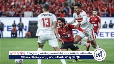 ترتيب هدافي الدوري المصري قبل مباريات اليوم