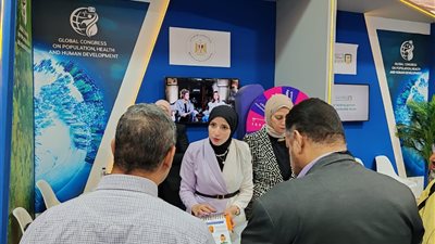إقبال كبير على جناح وزارة التضامن ضمن فعاليات النسخة الثانية للمؤتمر العالمي للسكان والصحة 