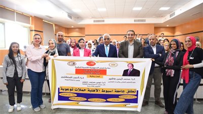 جامعة أسيوط الأهلية تُطلق سلسلة من حملات التوعية بمخاطر حروب الجيل الرابع 